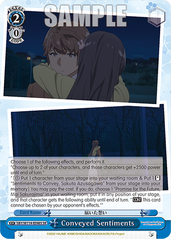 (SR) 2/0 Blue Event
