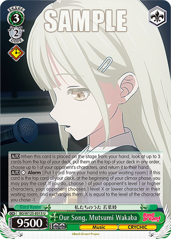 (U) 3/2 Mutsumi (Music/CRYCHIC)