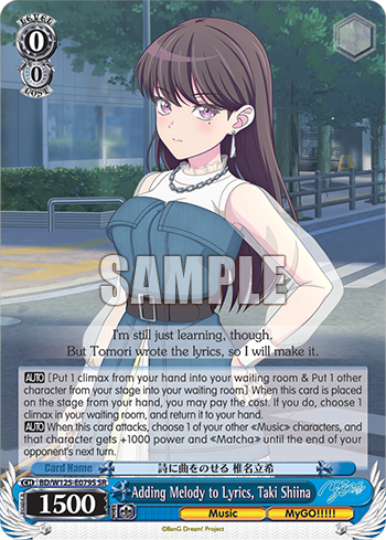 (SR) 0/0 Taki (Music/MyGO!!!!!)