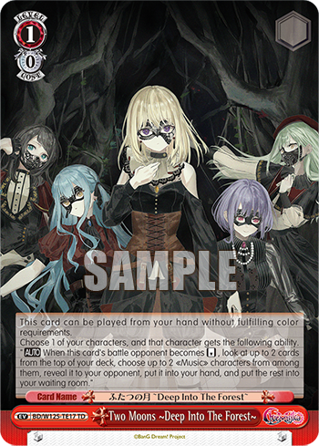 (TD) 1/0 Event