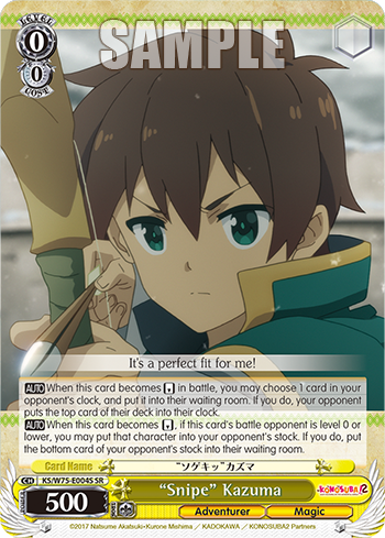 (SR) “Snipe” Kazuma