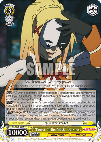 (R) “Power of the Mask” Darkness