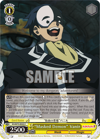 (C) “Masked Demon” Vanir