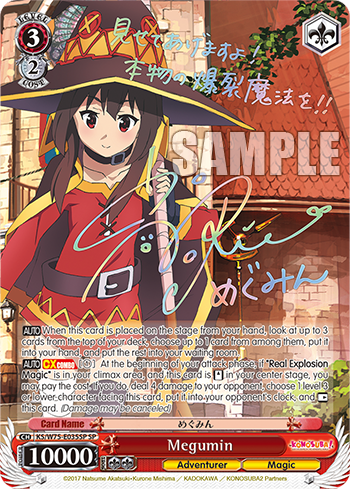 (SP) Megumin