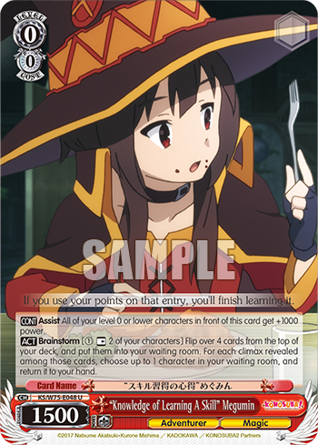 (U) “Knowledge of Learning A Skill” Megumin