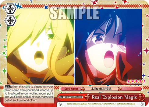 (RRR) Real Explosion Magic Stock Soul CX