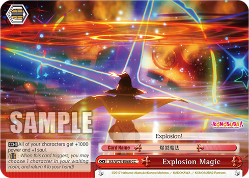 (CC) Explosion Magic Door CX