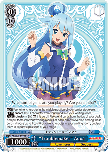 (SR) “Troublemaker” Aqua