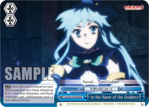 (RRR) In the Name of the Goddess Spilt Soul CX