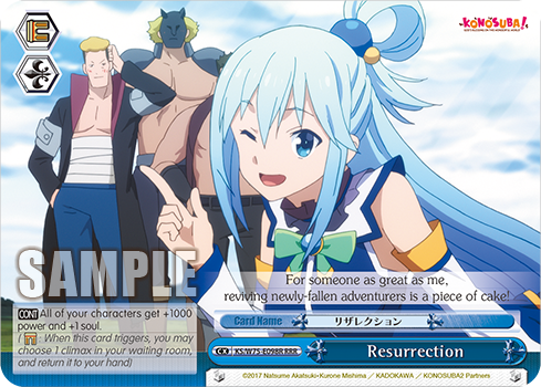 (RRR) Resurrection Pants CX