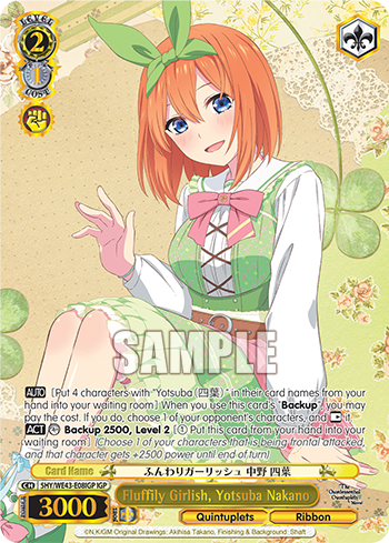 (IGP) 2/1 Yotsuba (Quintuplets/Ribbon)