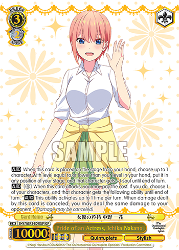 (IGP) 3/2 Ichika (Quintuplets/Stylish)