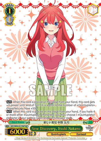 (IGP) 1/1 Itsuki (Quintuplets/Diligence)