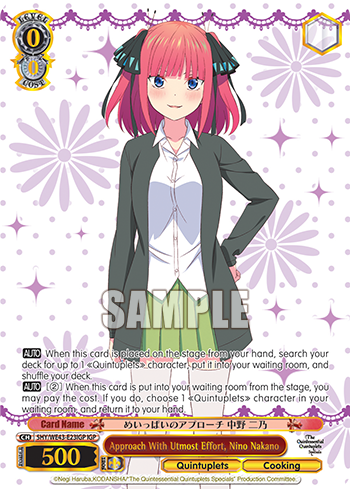 (IGP) 0/0 Nino (Quintuplets/Cooking)