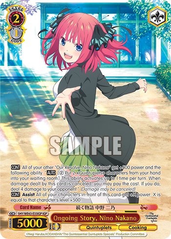 (IGP) 2/1 Nino (Quintuplets/Cooking)