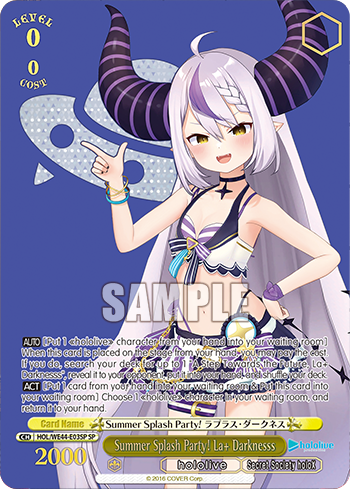 (SP) 0/0 La+ Darknesss (Hololive/Secret Society HoloX)