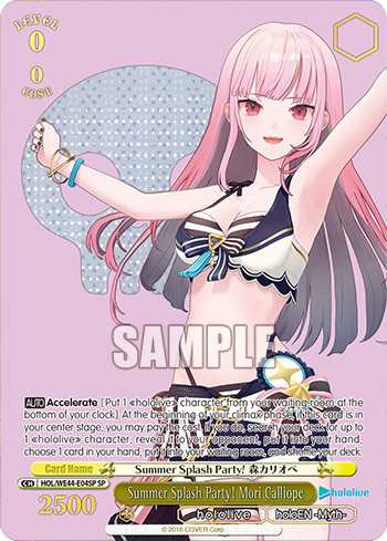 (SP) 0/0 Calliope (Hololive/Hololive English-Myth-)