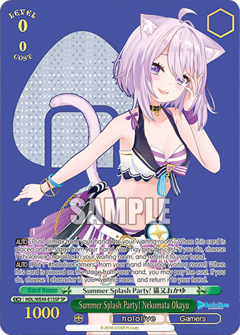 (SP) 0/0 Okayu (Hololive/Gamers)