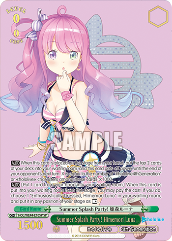 (SP) 0/0 Luna (Hololive/4th Gen)