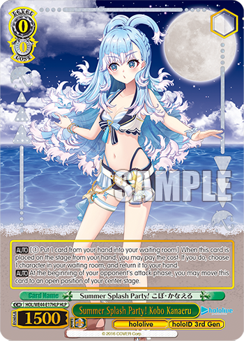 (HLP) 0/0 Kobo (Hololive/Hololive Indonesia 3rd Gen)
