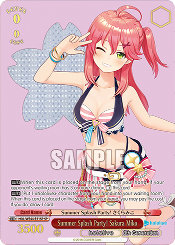 (SP) 0/0 Miko (Hololive/0th Gen)