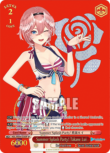 (SP) 2/1 Lui (Hololive/Secret Society HoloX)