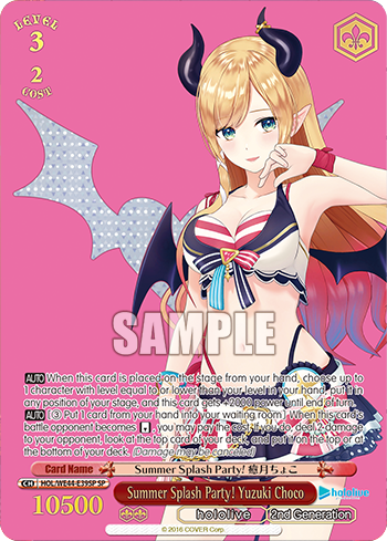 (SP) 3/2 Choco (Hololive/2nd Gen)