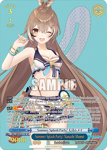 (SP) 3/2 Mumei (Hololive/Hololive English-Promise-)