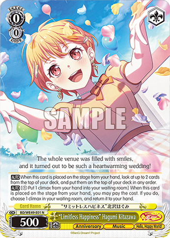 (N) 0/0 Hagumi (Anniversary/Music/Hello Happy World)