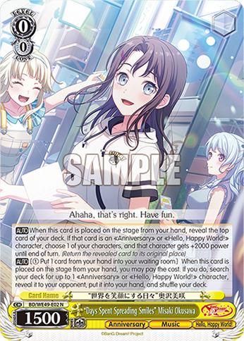 (N) 0/0 Misaki (Anniversary/Music/Hello Happy World)
