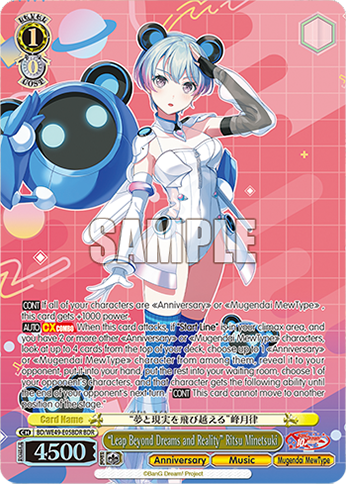 (BDR) 1/0 Ritsu (Anniversary/Music/Mugendai Mewtype)