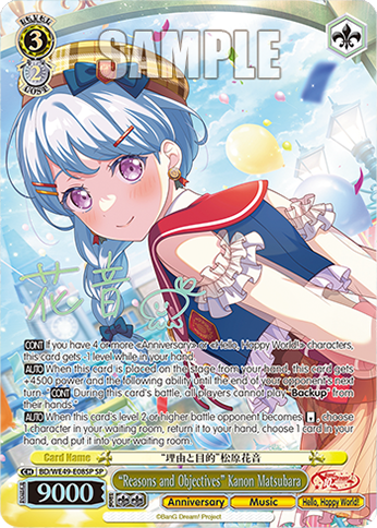 (SP) 3/2 Kanon (Anniversary/Music/Hello Happy World)