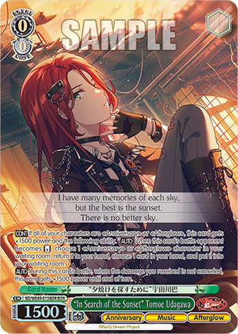(BDR) 0/0 Tomoe (Anniversary/Music/Afterglow)