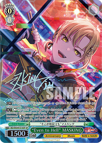 (SP) 0/0 Masking (Anniversary/Music/RAISE A SUILEN)
