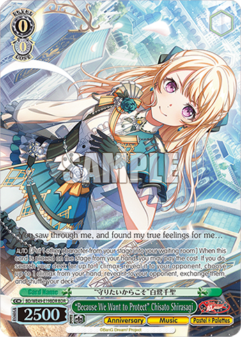 (BDR) 0/0 Chisato (Anniversary/Music/Pastel*Palettes)