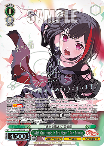 (SSP) 1/0 Ran (Anniversary/Music/Afterglow)