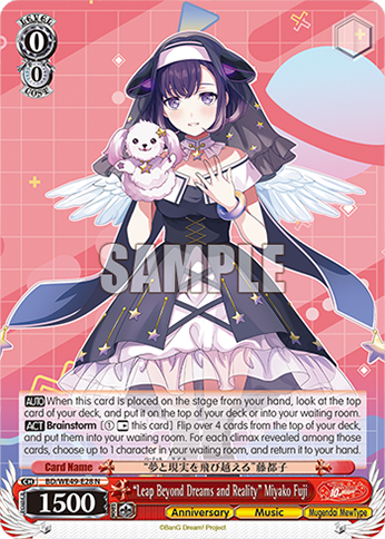 (N) 0/0 Miyako (Anniversary/Music/Mugendai Mewtype)