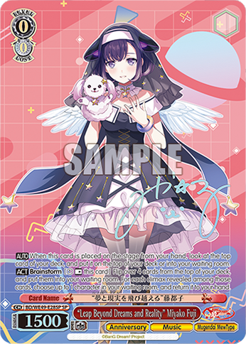 (SP) 0/0 Miyako (Anniversary/Music/Mugendai Mewtype)