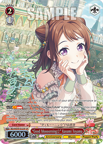(SP) 2/1 Kasumi (Anniversary/Music/Poppin'Party)