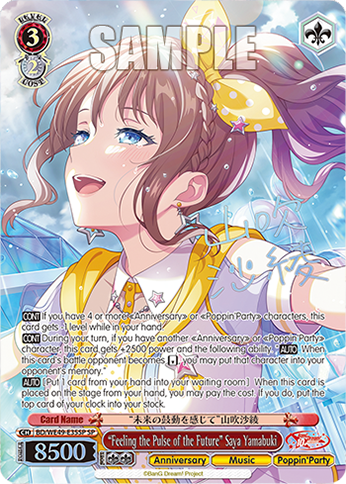 (SP) 3/2 Saya (Anniversary/Music/Poppin'Party)