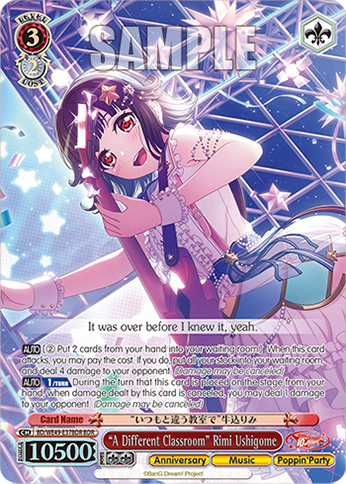 (BDR) 3/2 Rimi (Anniversary/Music/Poppin'Party)