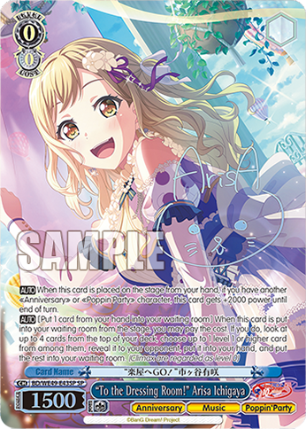 (SP) 0/0 Arisa (Anniversary/Music/Poppin'Party)