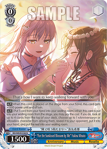 (N) 0/0 Yukina (Anniversary/Music/Roselia)