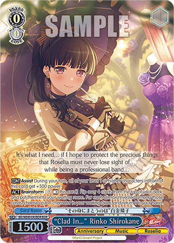 (BDR) 0/0 Rinko (Anniversary/Music/Roselia)