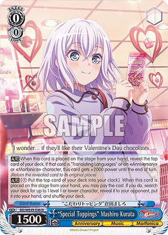 (N) 0/0 Mashiro (Anniversary/Music/Morfonica)