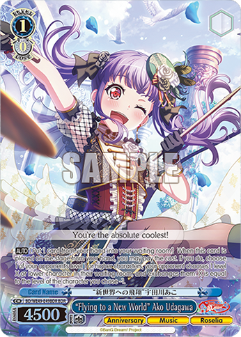 (BDR) 1/0 Ako (Anniversary/Music/Roselia)