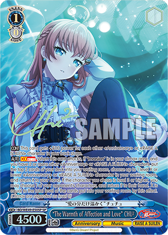 (SP) 1/0 Chu2 (Anniversary/Music/RAISE A SUILEN)