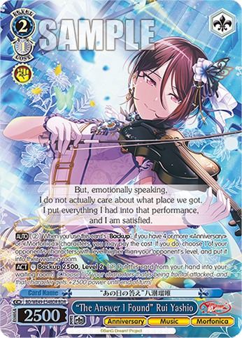 (BDR) 2/1 Rui (Anniversary/Music/Morfonica)