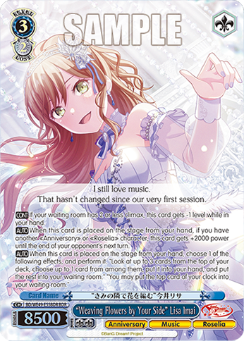 (BDR) 3/2 Lisa (Anniversary/Music/Roselia)