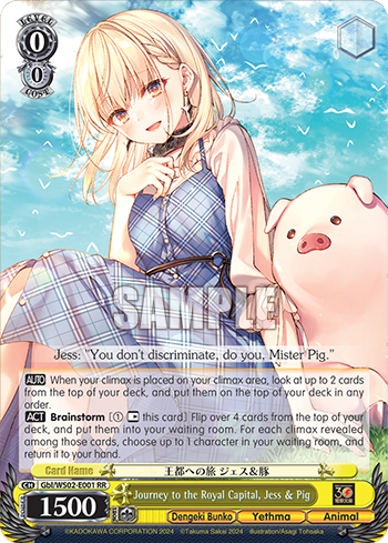 (RR) 0/0 Jesse & Pig (Dengeki Bunko/Yesma/Animal)